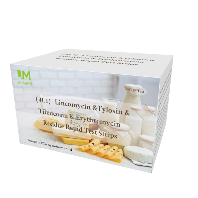 （4L1）Lincomycin&Tylosin& Tilmicoxin&Erythromycin residue Rapid  Test Strip - 图片 2